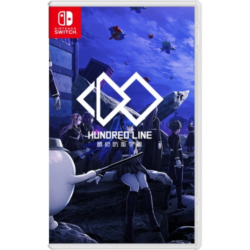 Hundred Line-  Prevendita Nintendo Switch [Versione EU Multilingue] (Nintendo Direct 2024)