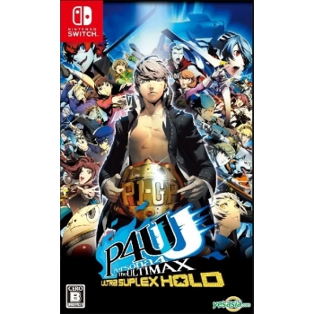 Persona 4 The Ultimax Ultra Suplex Hold REMASTER - Nintendo Switch [Versione Giapponese]