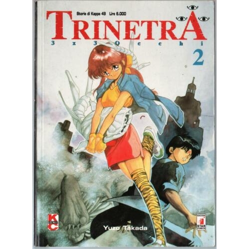 Trinetra 2 3x3 Occhi Star Comics Prima Edizione Star Comics (CV)