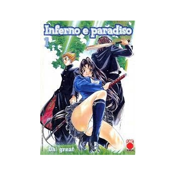 Inferno e Paradiso Planet Manga Prima Edizione (CV)
