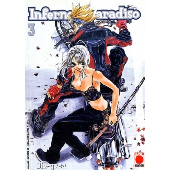 Inferno e Paradiso 3 Planet Manga Prima Edizione (CV)