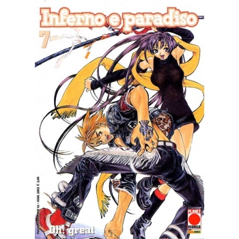 Inferno e Paradiso 7 Planet Manga Prima Edizione (CV)