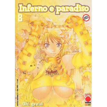Inferno e Paradiso 8 Planet Manga Prima Edizione (CV)