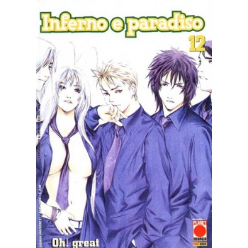Inferno e Paradiso12 Planet Manga Prima Edizione (CV)