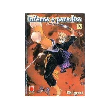 Inferno e Paradiso13 Planet Manga Prima Edizione (CV)