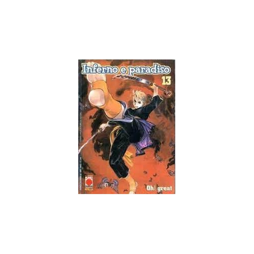 Inferno e Paradiso13 Planet Manga Prima Edizione (CV)