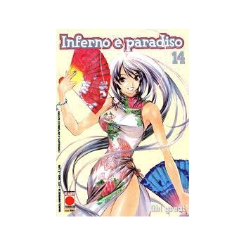 Inferno e Paradiso14 Planet Manga Prima Edizione (CV)