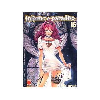 Inferno e Paradiso15 Planet Manga Prima Edizione (CV)