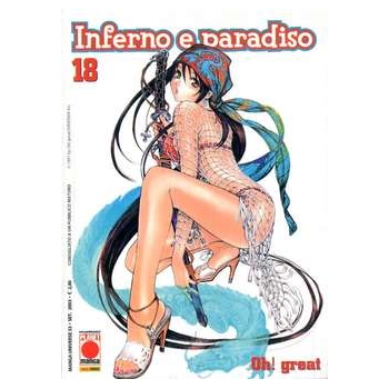 Inferno e Paradiso18 Planet Manga Prima Edizione (CV)
