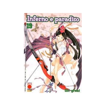 Inferno e Paradiso19 Planet Manga Prima Edizione (CV)