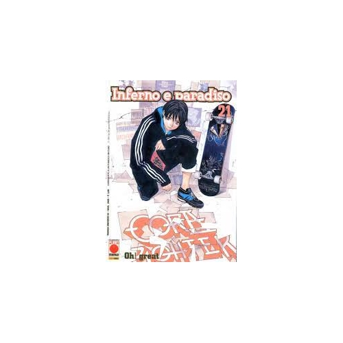 Inferno e Paradiso 21 Planet Manga Prima Edizione (CV)