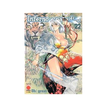 Inferno e Paradiso 22 Planet Manga Prima Edizione (CV)