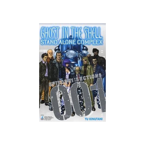 Ghost in the Shell Stand Alone in Complex - Star Comics