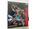 Transformers Figura Megratron (Decepticon) Masterpiece MPM-8 30cm Hasbro