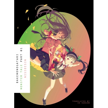 Light Novel - Bakemonogatari Part 01 Monster Tale - Nisioisin - Vertical (Eng)