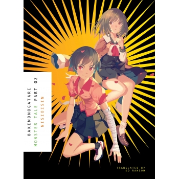 Light Novel - Bakemonogatari Part 02 Monster Tale - Nisioisin - Vertical (Eng)