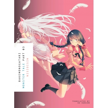 Light Novel - Bakemonogatari Part 03 Monster Tale - Nisioisin - Vertical (Eng)