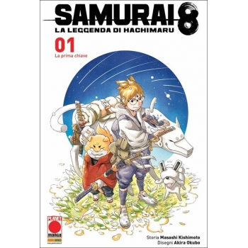 Manga - Planet Manga - Samurai 8