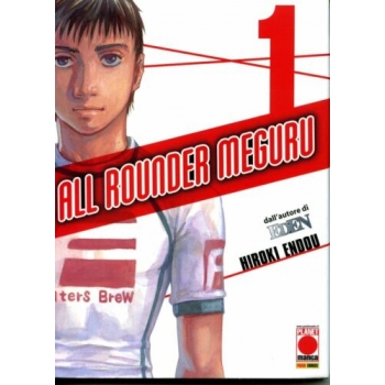 Manga - Planet Manga - All Rounder Meguru 1 - Prima Ristampa