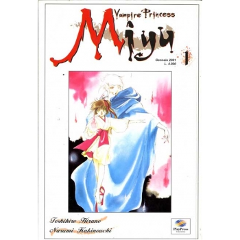 Manga - Planet Manga - Vampire Princess Miyu 1 - Prima Edizione - Buono