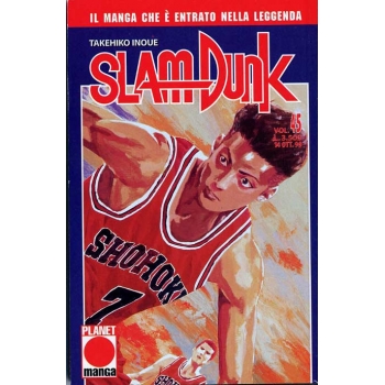 Manga - Planet Manga - Slam Dunk 45 - Prima Edizione - Ottimo
