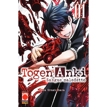 Manga - Planet Manga -Togen Anki 1 - Prima Edizione - Ottimo