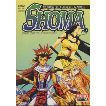 Manga - Planet Manga - Shoma 2 - Prima Edizione - Ottimo