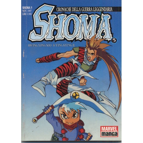 Manga - Planet Manga - Shoma 5 - Prima Edizione - Ottimo