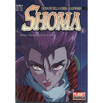 Manga - Planet Manga - Shoma 8 - Prima Edizione - Ottimo